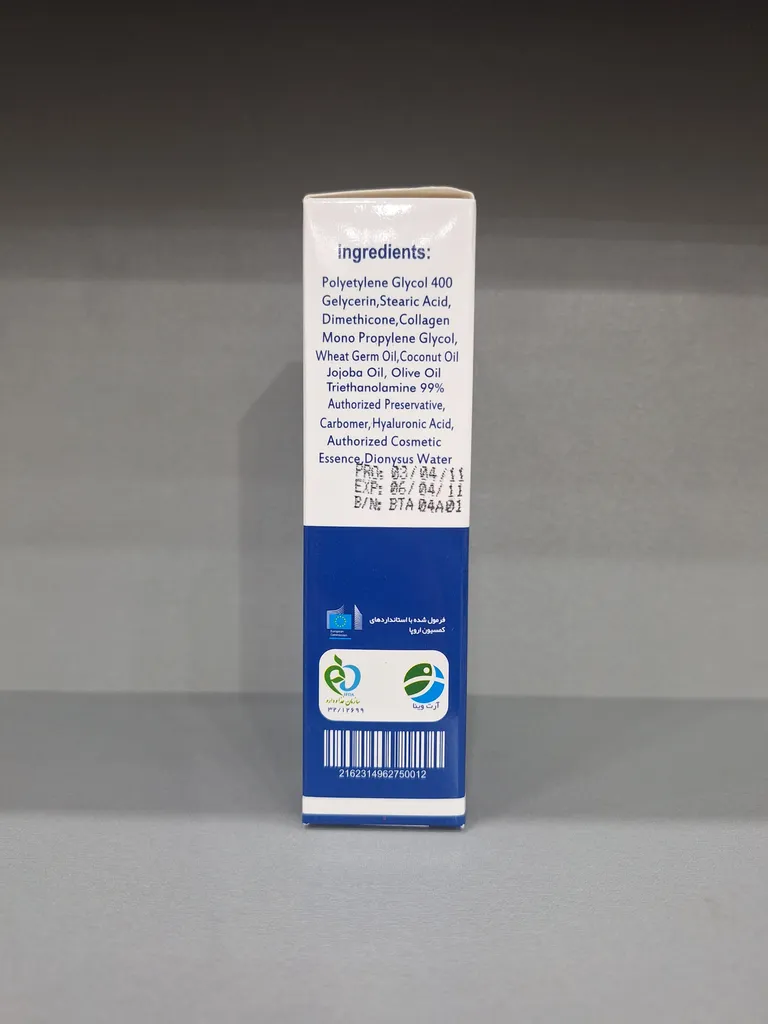 لوسیون آبرسان دست و صورت آرت وینا مدل HA+ مناسب انواع پوست حجم 50 میلی لیتر