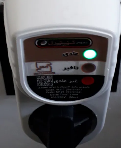 عکس ارسالی خریدار