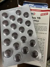 تجریه خرید قرص زینک پلاس یوروویتال 15 میلی گرم بسته 60 عددی