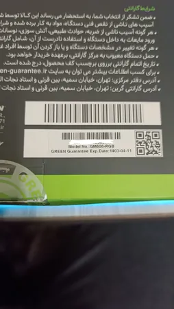 ماوس مخصوص بازی گرین مدل GM606-RGB