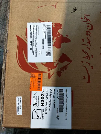 هود اخوان مدل H-202 سایز 70