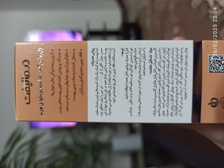 ژل روشن کننده درمالیفت مدل MELALIFT حجم 50 میلی لیتر