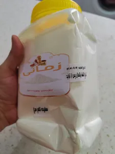 تجریه خرید پودر سفیده تخم مرغ 92 درصد پروتئین زمانی - 1100 گرم