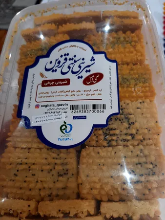 شیرینی نان چرخی قزوین - 350 گرم