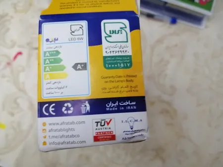 لامپ هالوژن ال ای دی 6 وات افراتاب مدل AF-SGU10-6WD پایه GU10 بسته 6 عددی