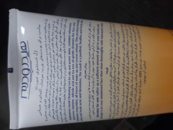 عکس ارسالی خریدار