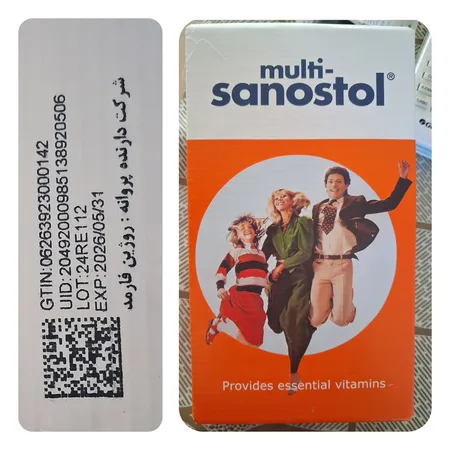 شربت مولتی سانستول - 200 گرم