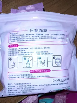 قرص ماسک ورقه ای صورت بایو آکوا مدل F01 بسته 50 عددی