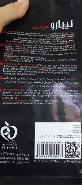 عکس ارسالی خریدار