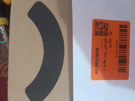 قلع کش مدل P/BL