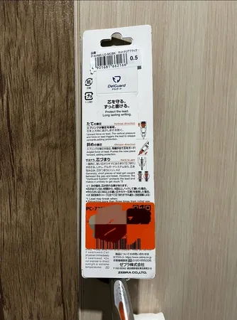 مداد نوکی 0.5 میلی متری زبرا مدل Delguard