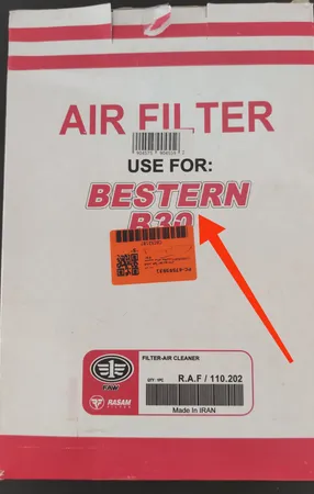 فیلتر هوا خودرو مدل 1109160EYمناسب برای بسترن B30