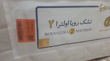 تشک دو نفره رویا مدل اولترا 2 سایز 160 × 200 سانتی متر