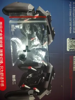 دسته بازی ممو مدل DL88