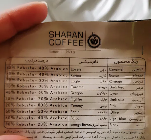 عکس ارسالی خریدار
