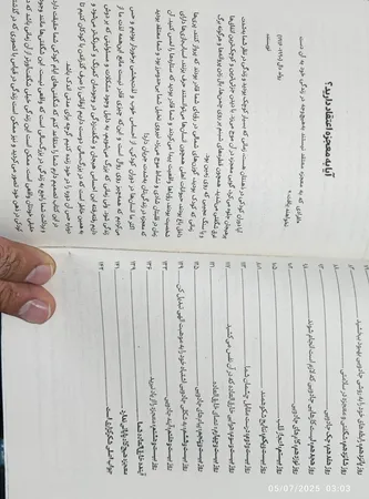 کتاب معجزه شکرگزاری اثر راندا برن ترجمه مرتضی تبار انتشارات آیین محمود