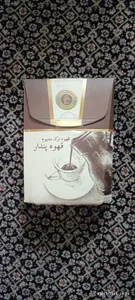 تجریه خرید پودر قهوه ترک مدیوم رست قهوه پندار - 200 گرم