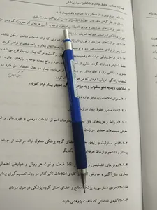 تجریه خرید مداد نوکی 0.7 میلی متری سی کلاس مدل expert