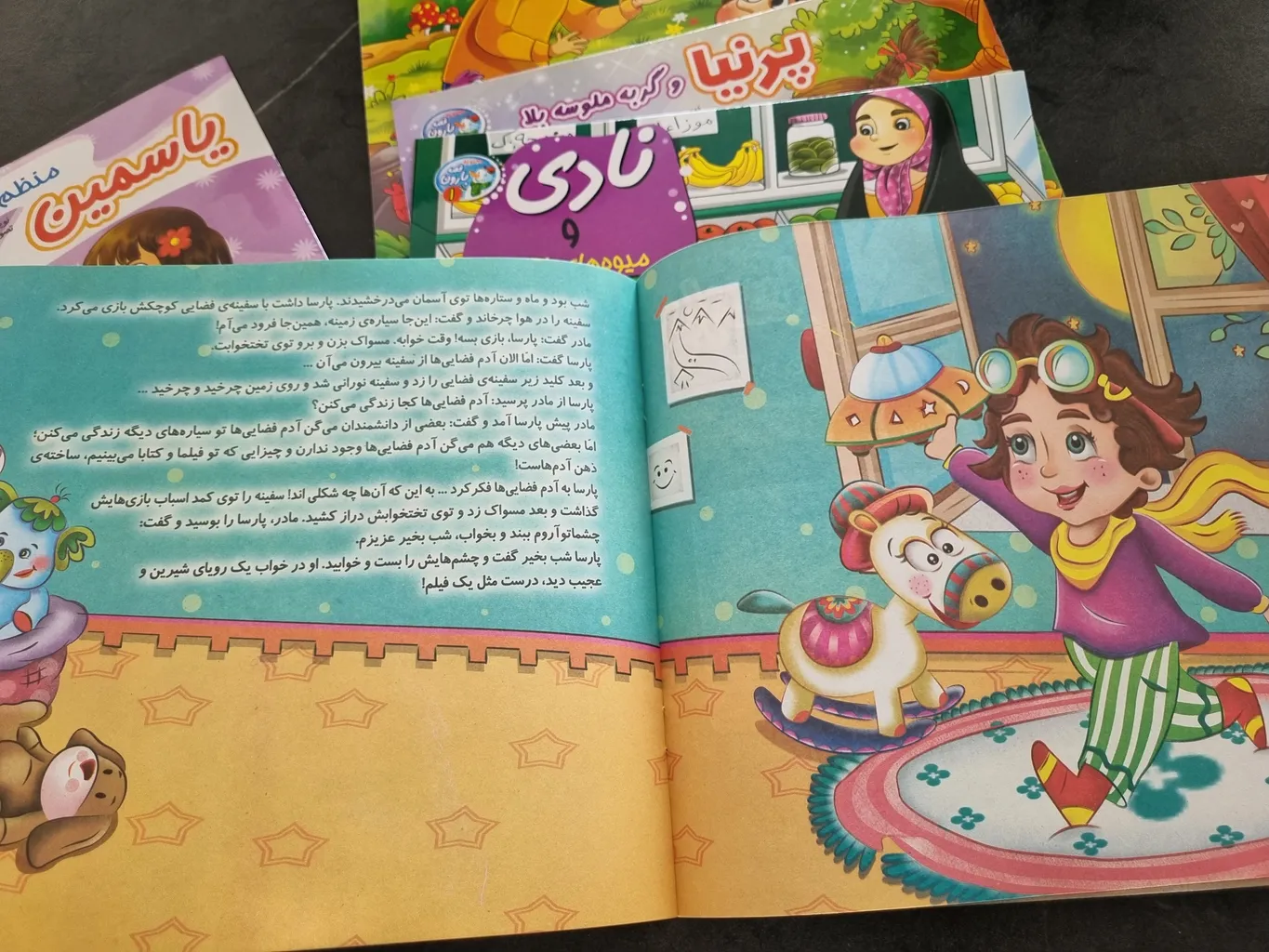 کتاب مجموعه قصه بارون اثر جمعی از نویسندگان انتشارات آسمان علم 12 جلدی