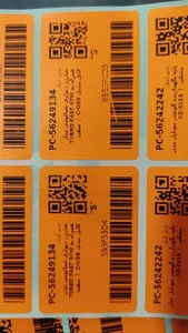 تجریه خرید پرینتر حرارتی چیتا مدل Pharmacy کد 8380-EURLine