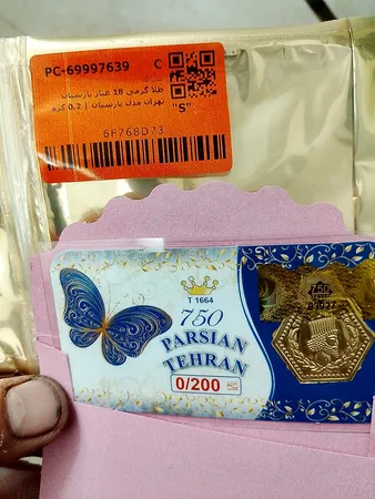 طلا گرمی 18 عیار پارسیان تهران مدل پارسیان
