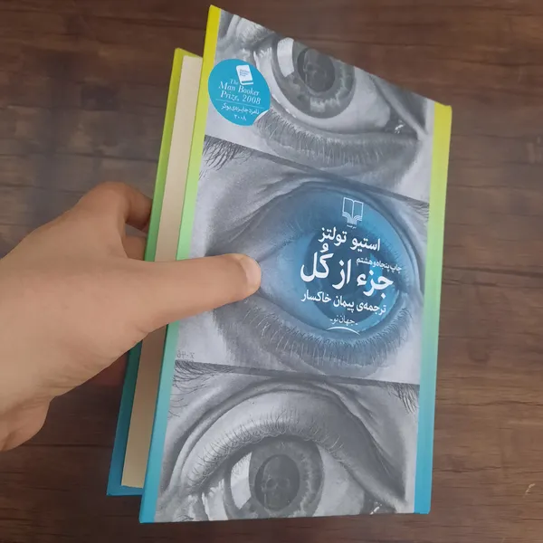 عکس ارسالی خریدار