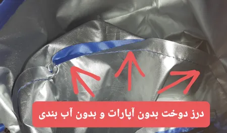 پانچو کوهنوردی کمپسور مدل COS