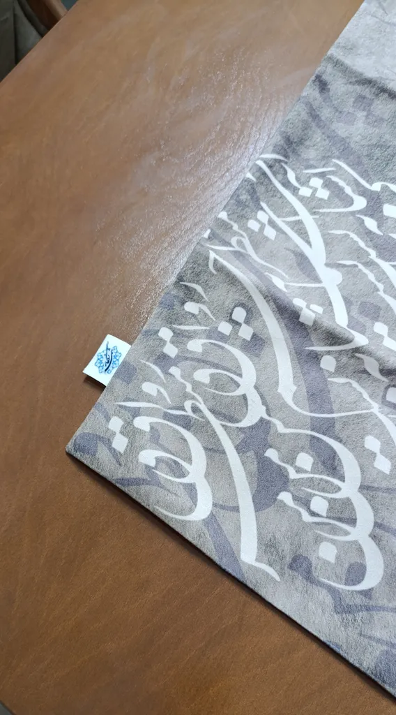 ست رومیزی 4 تکه شمسه نگار کد Tr512DR4