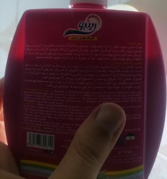 عکس ارسالی خریدار