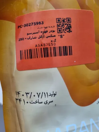عکس ارسالی خریدار
