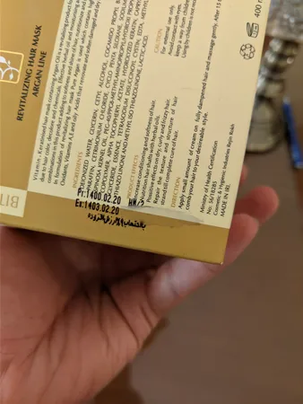 ماسک مو بیتروی مدل حیات بخش حجم 400 میلی لیتر