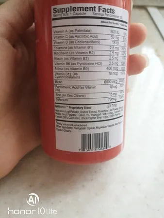 هیرتامین ضد ریزش و تقویت کننده مو بسته 30 عددی