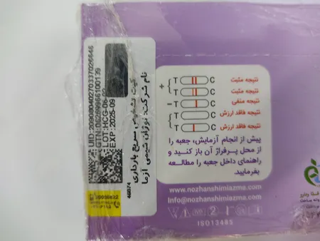 بیبی چک درکا مدل 01