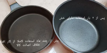سرویس پخت و پز 20 پارچه جی فی نی کد 0004