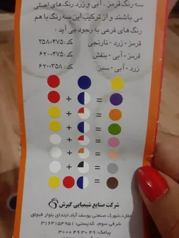 گواش 6 رنگ پارس مدل 006