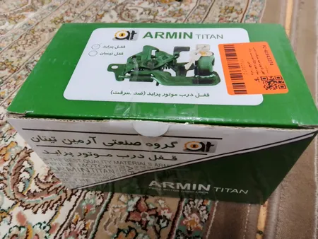 قفل کاپوت ضد سرقت آرمین تیتان مدل 021 مناسب برای پراید