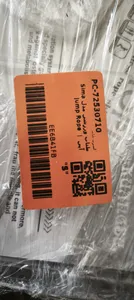 تجریه خرید طناب ورزشی مدل Sima Jump Rope