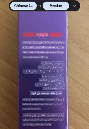 کرم روشن کننده بایو آکوا مدل CHERRY حجم 30 میلی لیتر