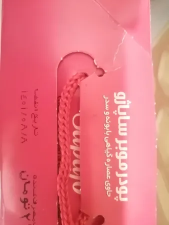 پودر موبر ساپاژو مدل کیفی خانواده بسته 10 عددی