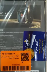 تجریه خرید ساعت هوشمند ایمیکی مدل SF1