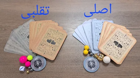 بازی فکری مدل گل یا پوچ