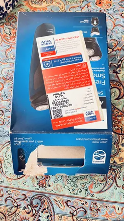 ماشین اصلاح موی صورت فیلیپس مدل S1121/41