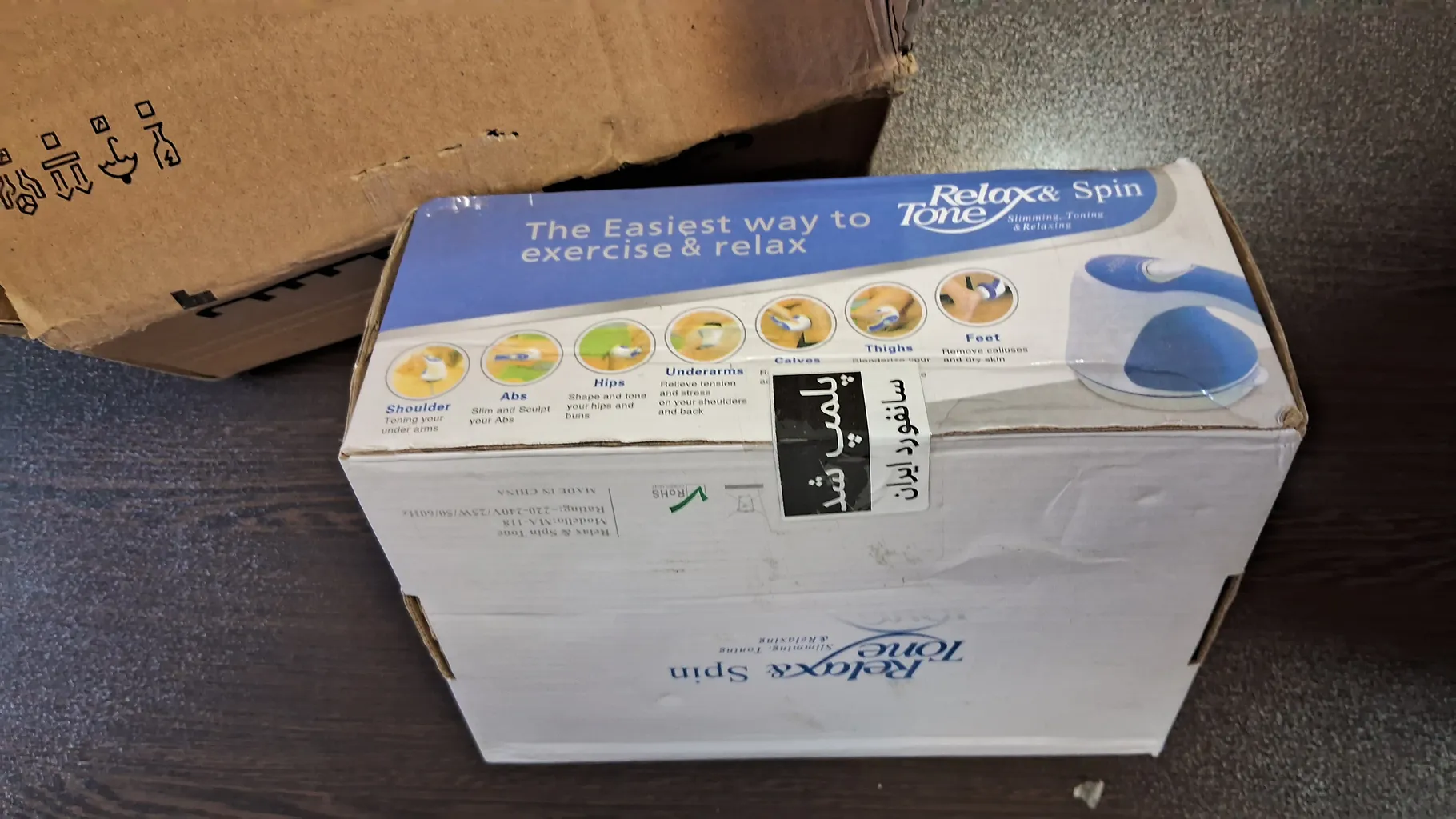 ماساژور برقی ریلکس اند تایم مدل spin-110 ماساژور برقی ریلکس اند تایم مدل spin-110