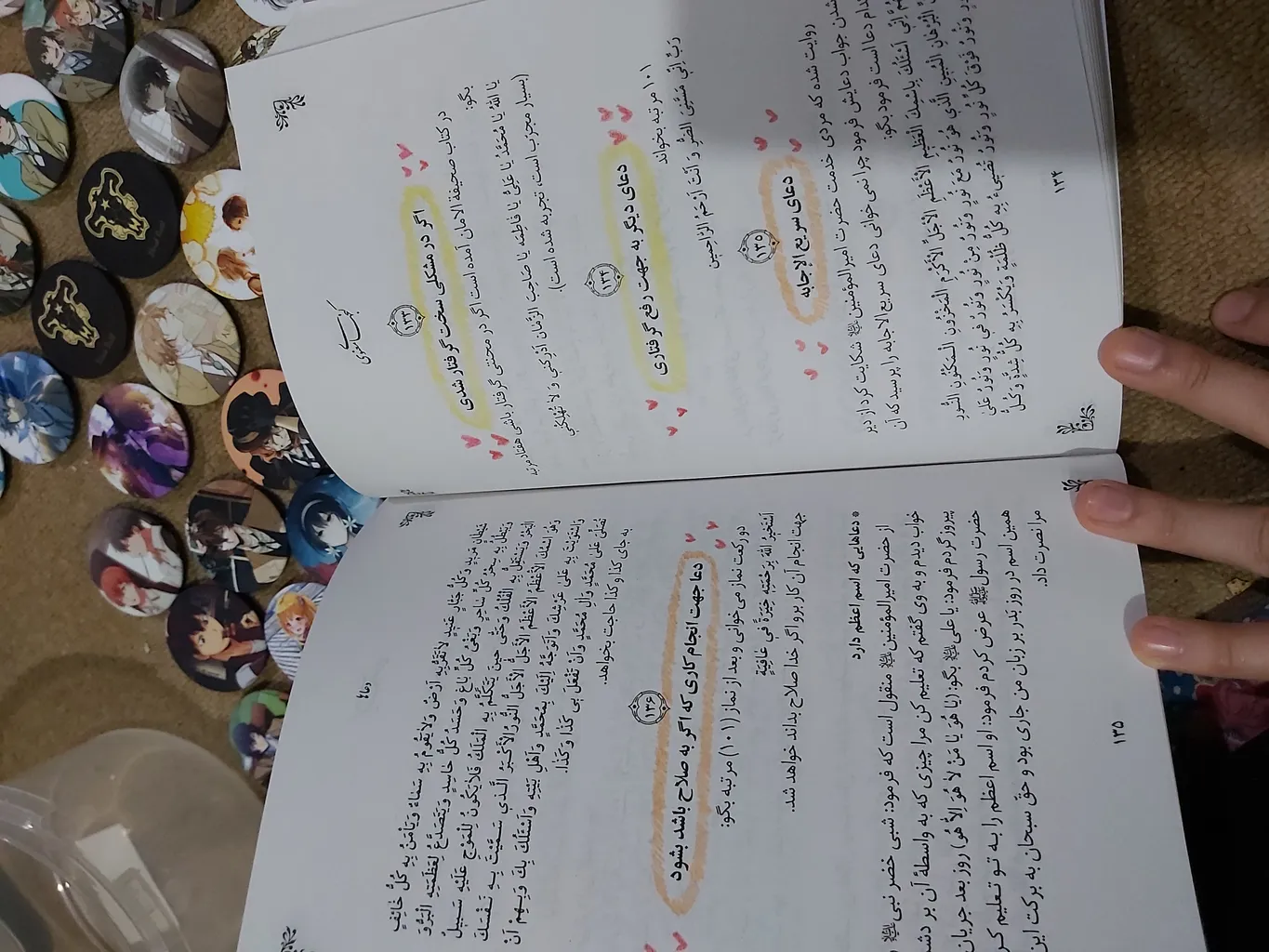 کتاب گنجهای معنوی اثر رضا جاهد انتشارات سنبله