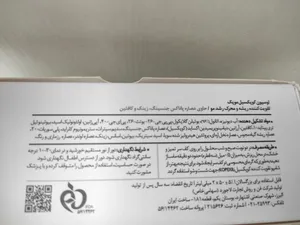 تجریه خرید لوسیون تقویت‌کننده مو موپک مدل kopexil مناسب برای انواع مو حجم 50 میلی‌لیتر مجموعه 2 عددی