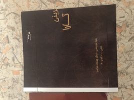زیرپوش خشتی مردانه پنبینه مدل صادراتی