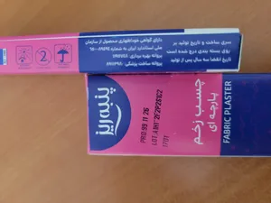تجریه خرید چسب زخم پنبه ریز مدل plaster مجموعه 10 عددی