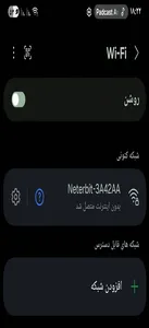 تجریه خرید مودم 4G LTE نتربیت مدل NWR-945X