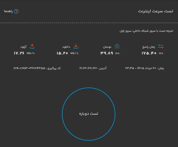 عکس ارسالی خریدار