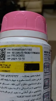 عکس ارسالی خریدار